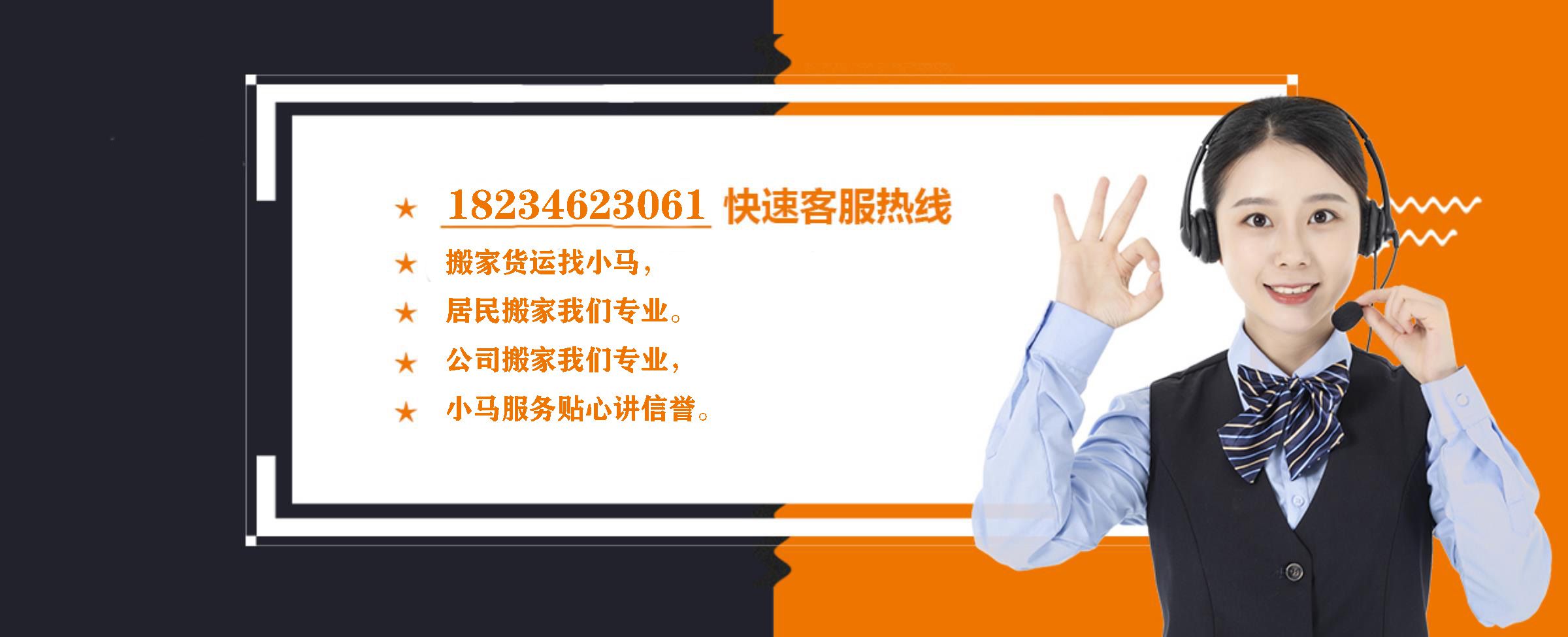 公司简介