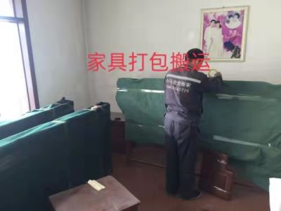 搬家打包